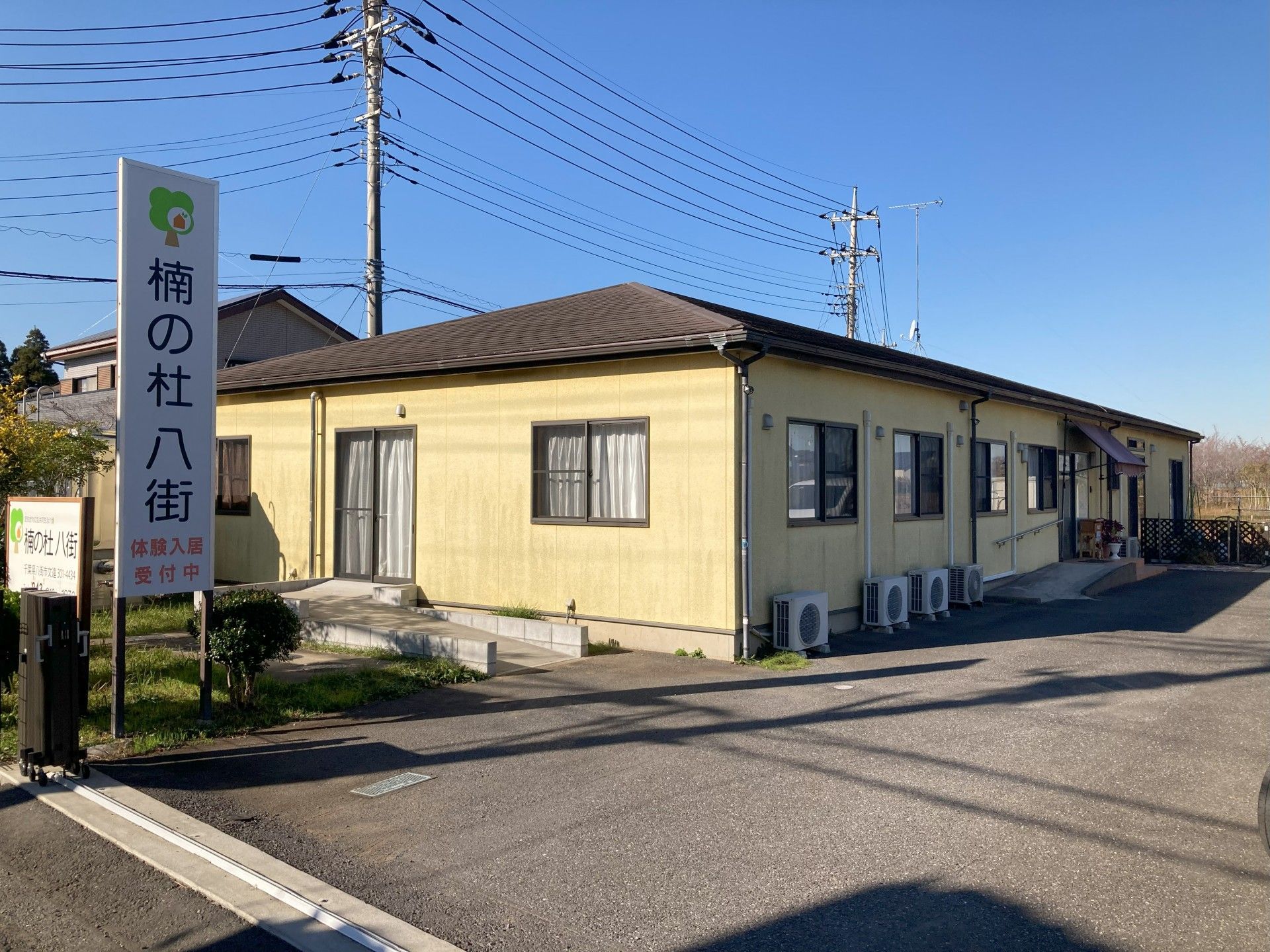 建物の外観