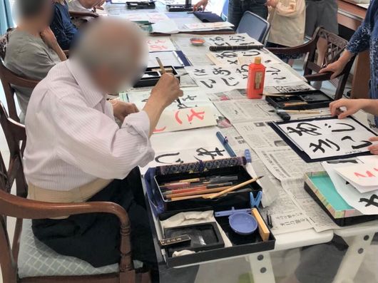 レクリエーション