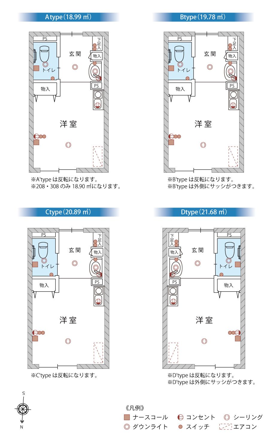 Villageリーシュ上石神井の居室の間取り図