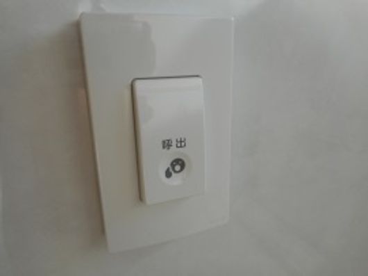 呼び出しボタン