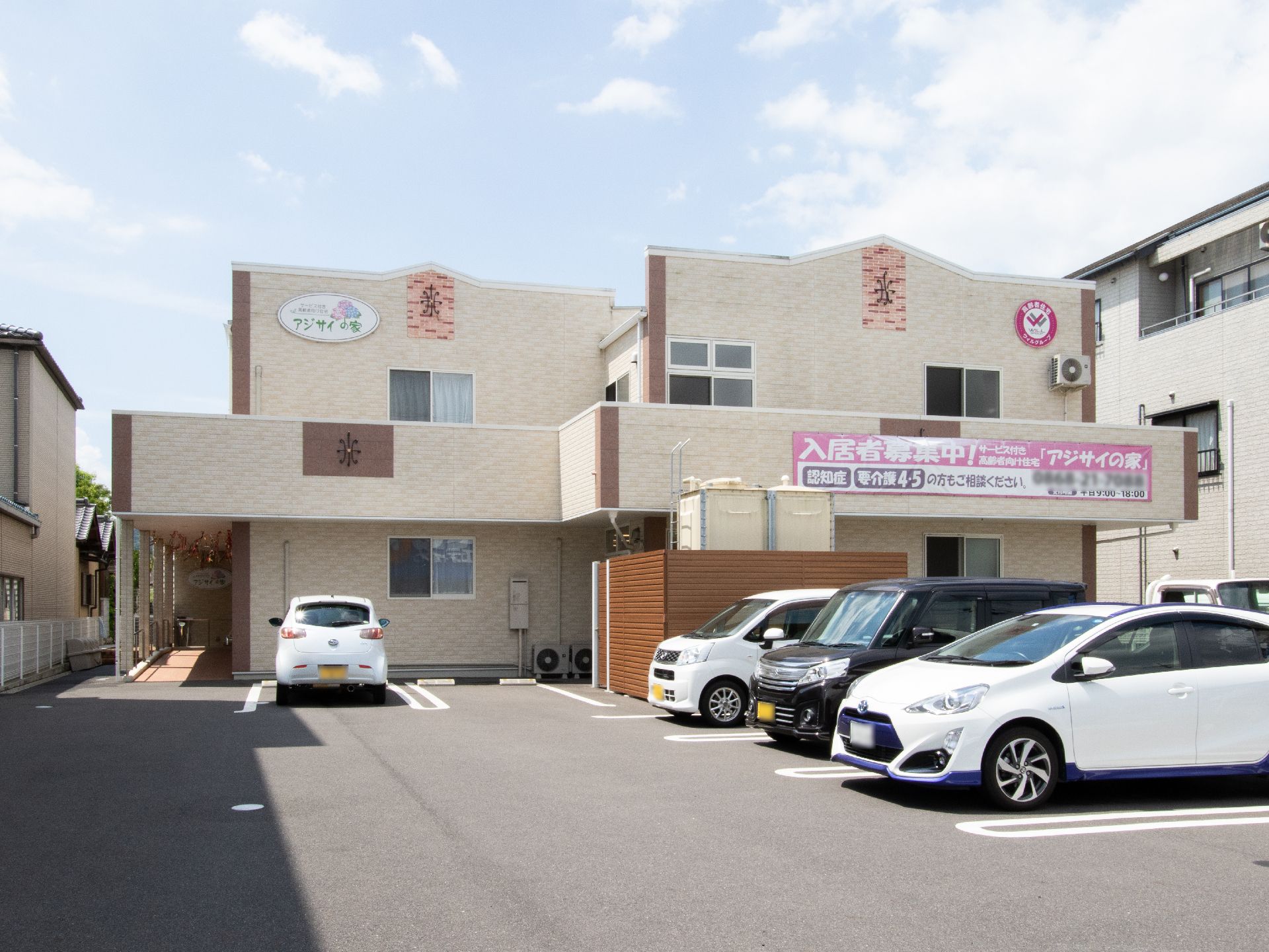 近隣に駐車場が設置されている介護施設の外観