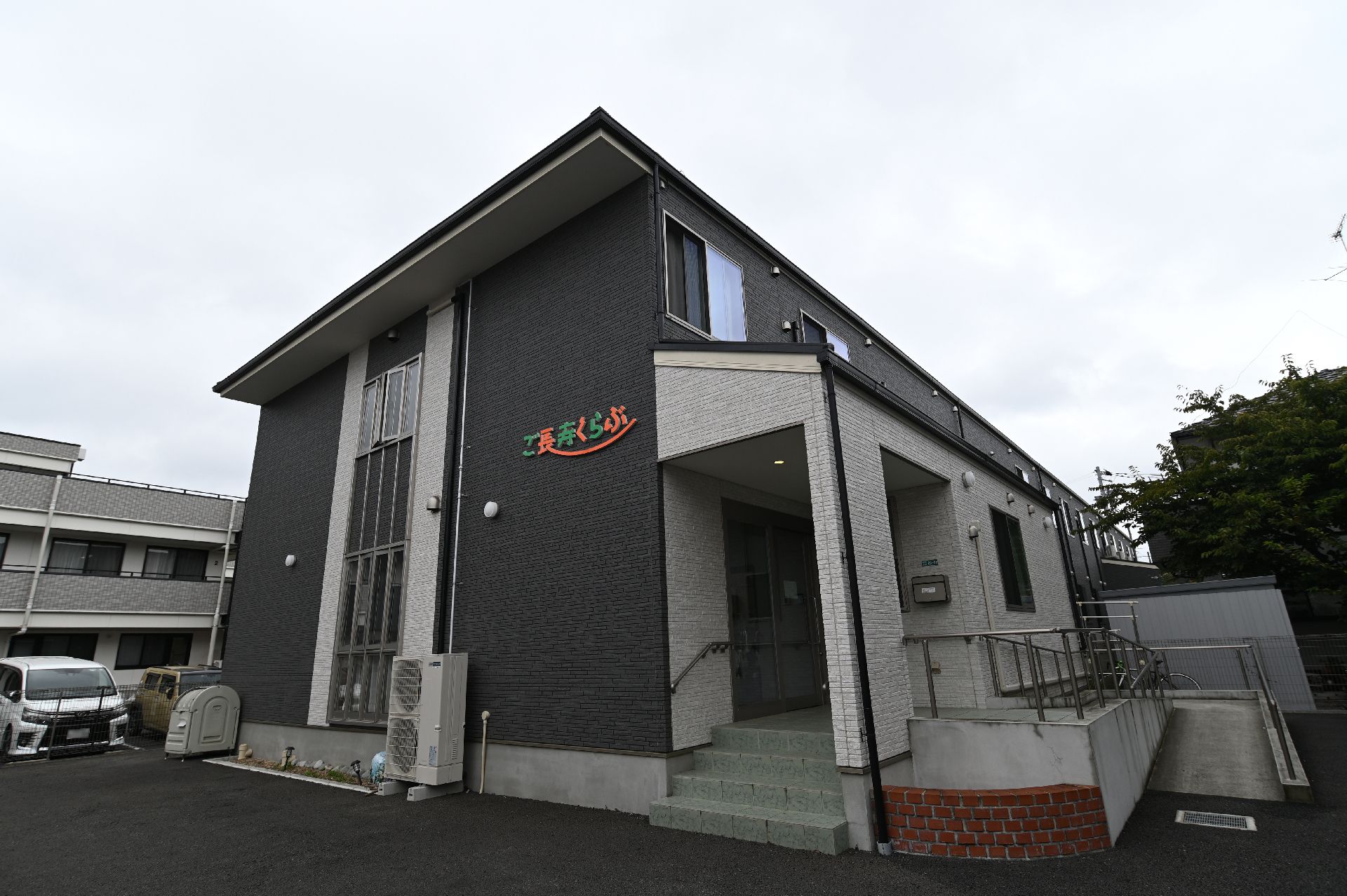 駐車場があり、家族や親せきが車で通いやすい介護施設