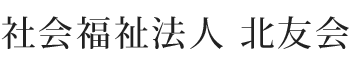 笑顔で会話する人たち