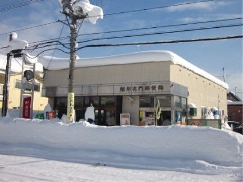 積雪の多い郵便局である。金融関係の手続きなどの場合に使用することができ、荷物の発送なども依頼することができる。
