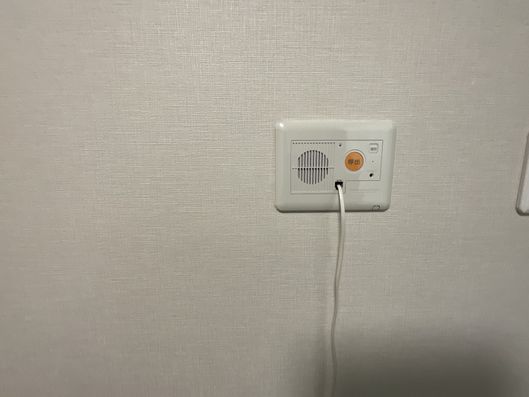 居室　ナースコール