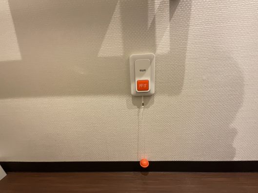 トイレ　ナースコール
