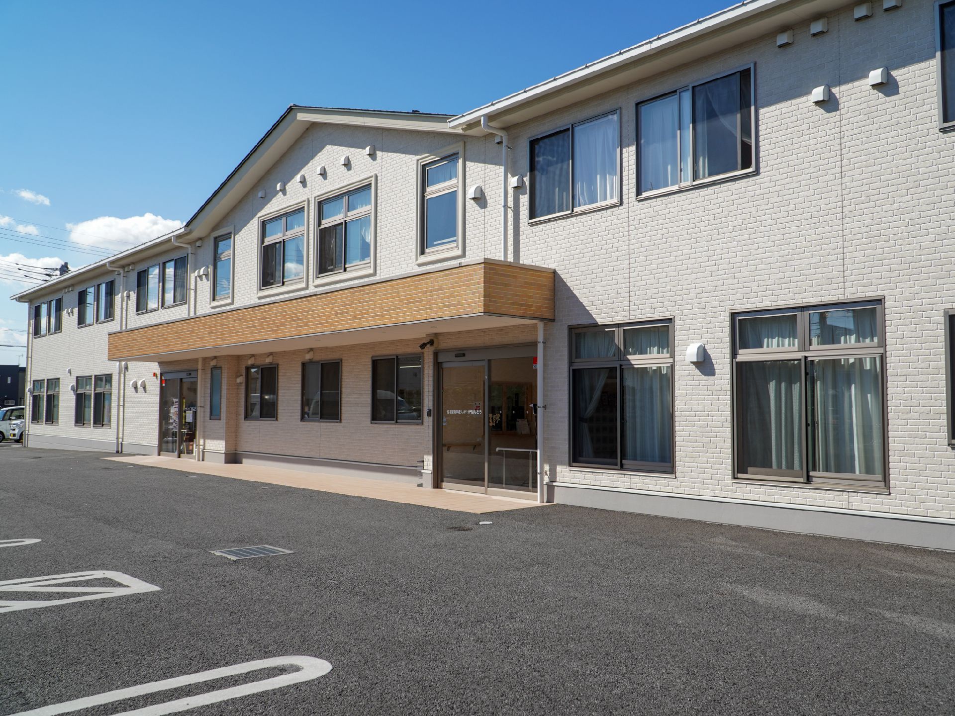 駐車場も設置してある介護施設の外観