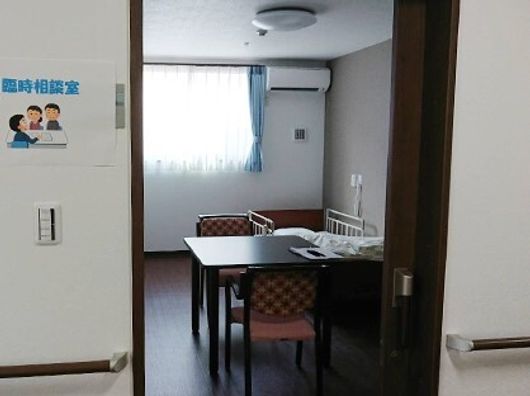 居室