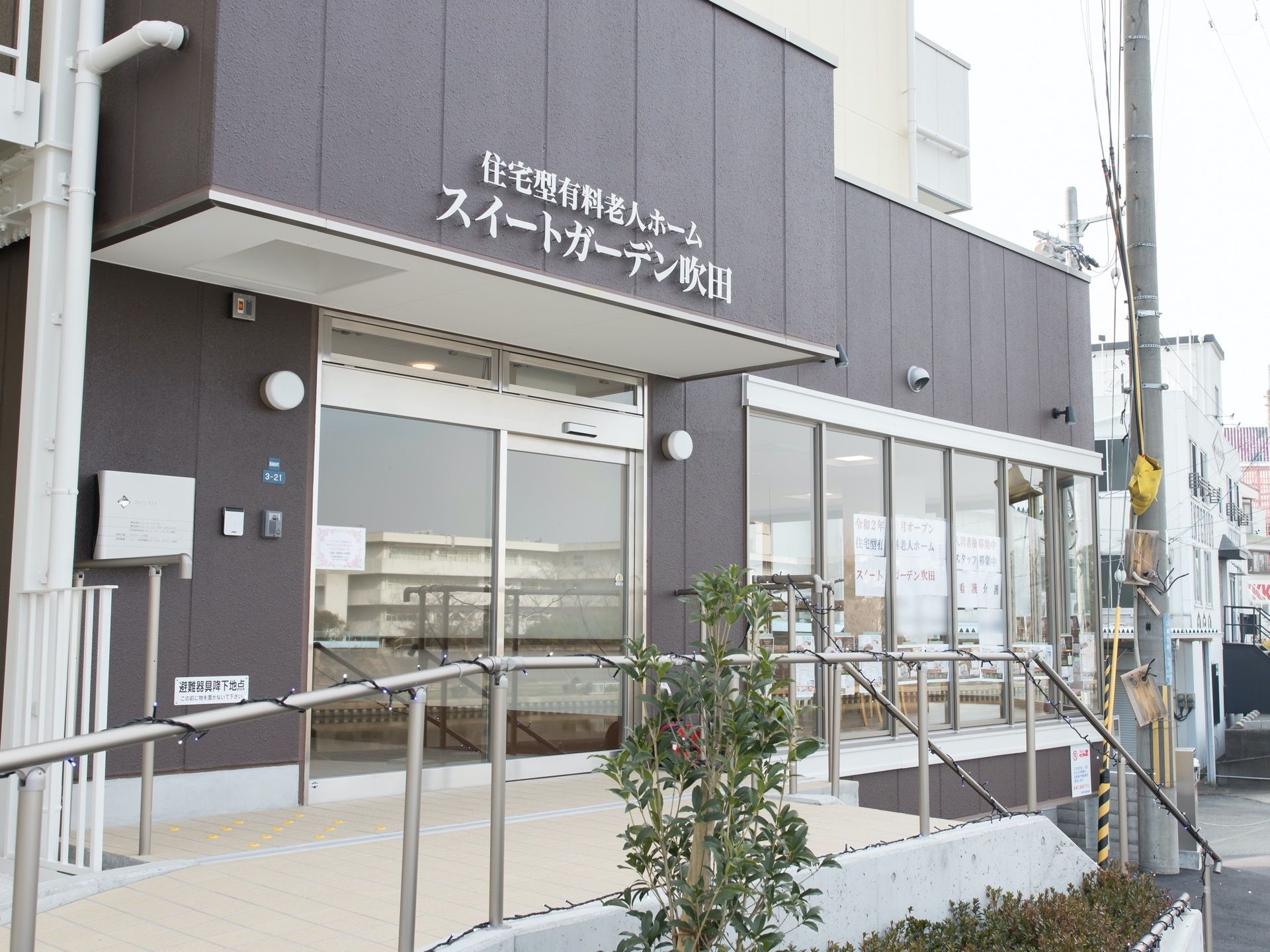 エントランスの通路には安全のため、手すりが取り付けてある。手すりにはライトが巻き付けてあり、夜間には間接照明のように利用されている。
