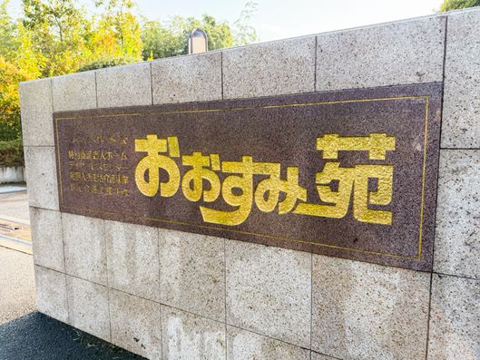看板
