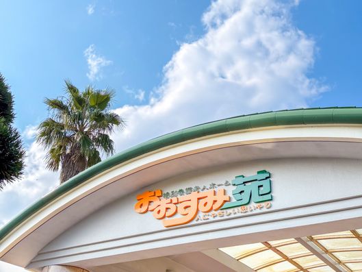 看板