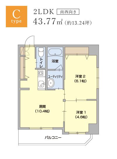 サービス付き高齢者向け住宅 ふわり東札幌のＣtypeの間取り図