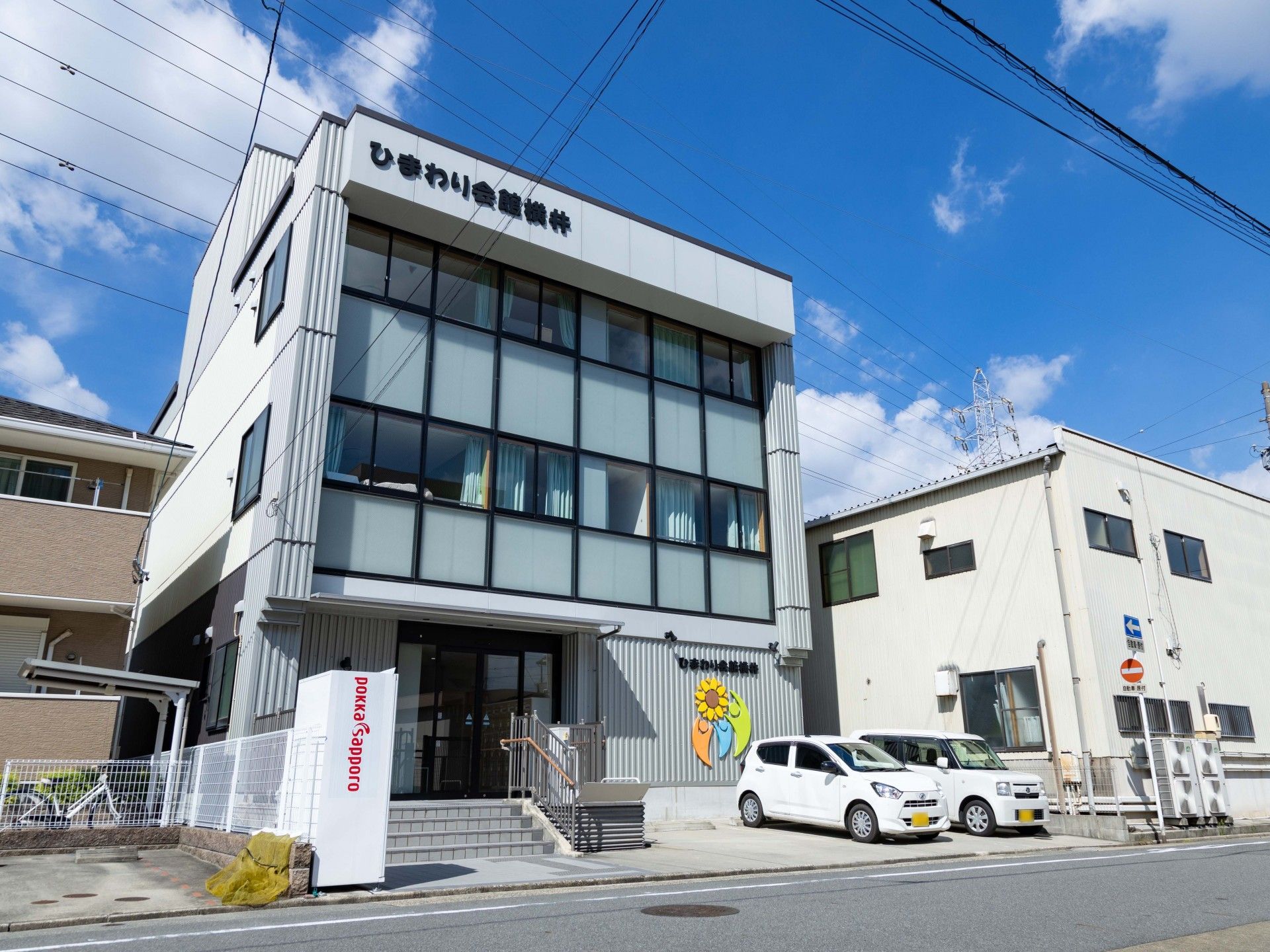 明るく清潔な建物の外観