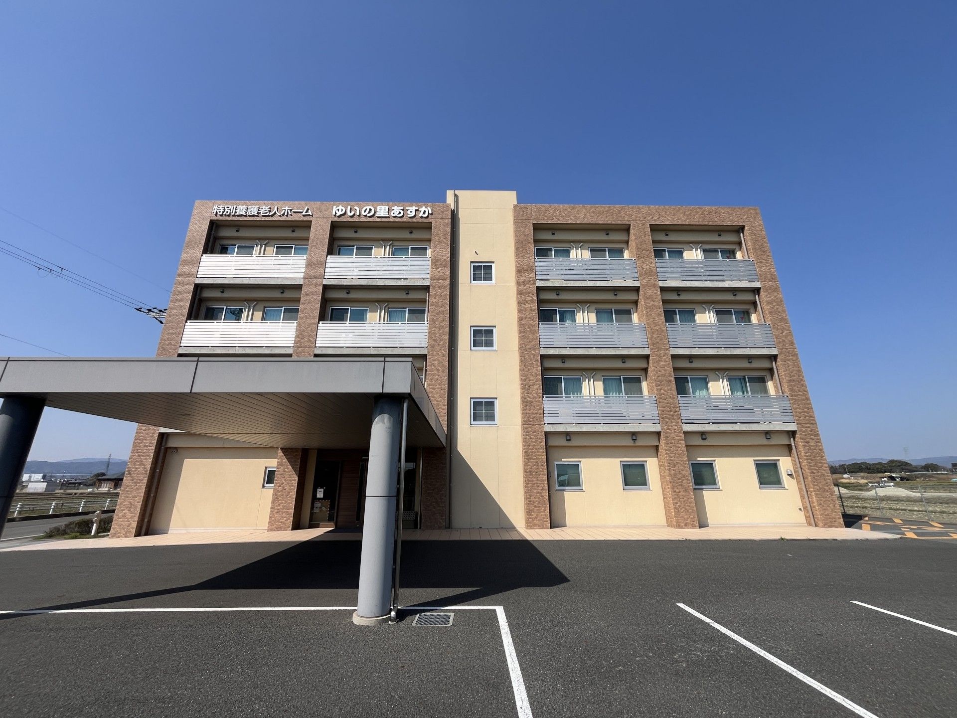 特別 養護 老人 ホーム ゆい の 里 あすか