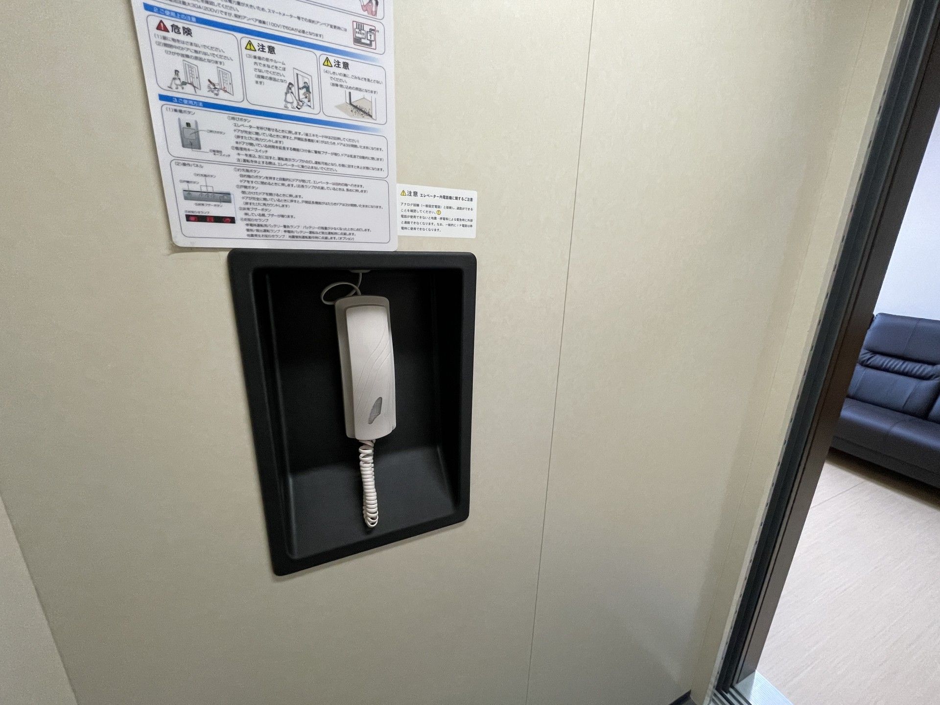 安心コール設備のある廊下
