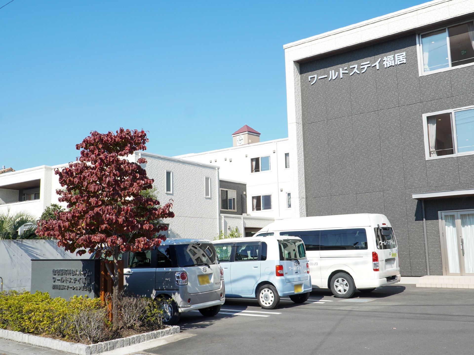 遠方からでも簡単にアクセスすることができる駐車場