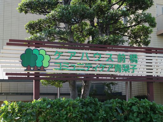 看板