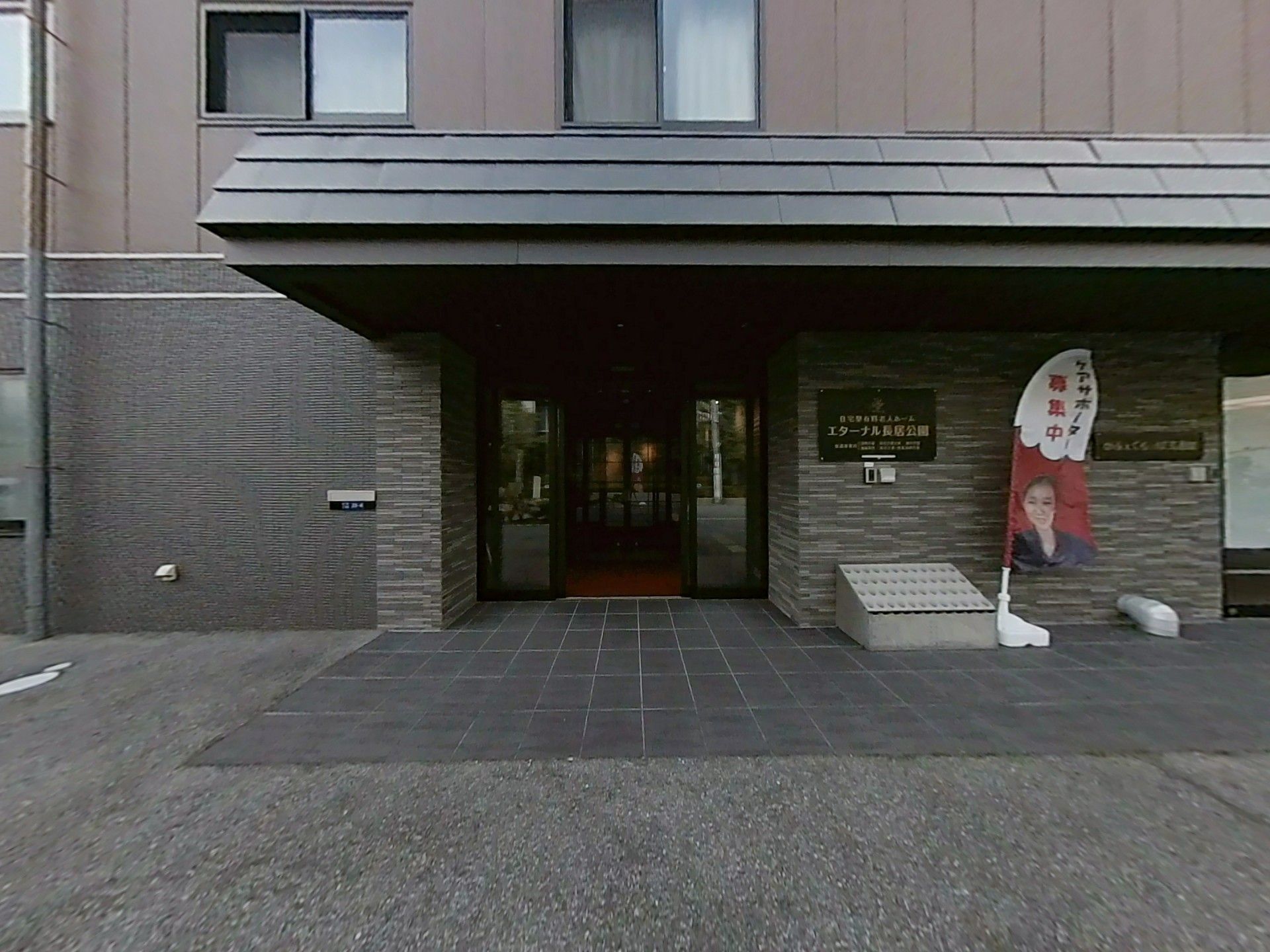4階建ての建物はブラウンと黒で落ち着いた色合い。側面にはベランダもある。