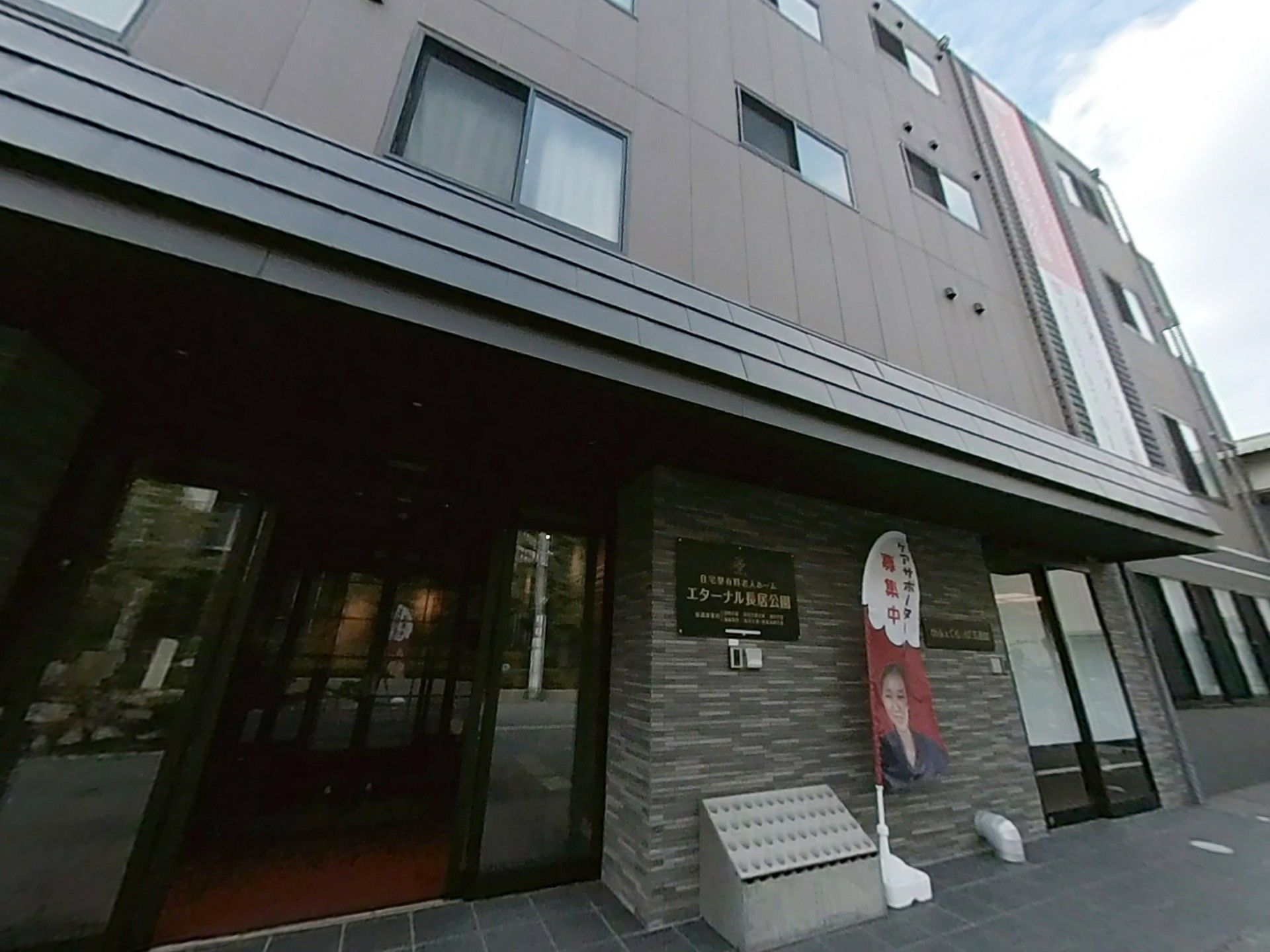 建物の外観
