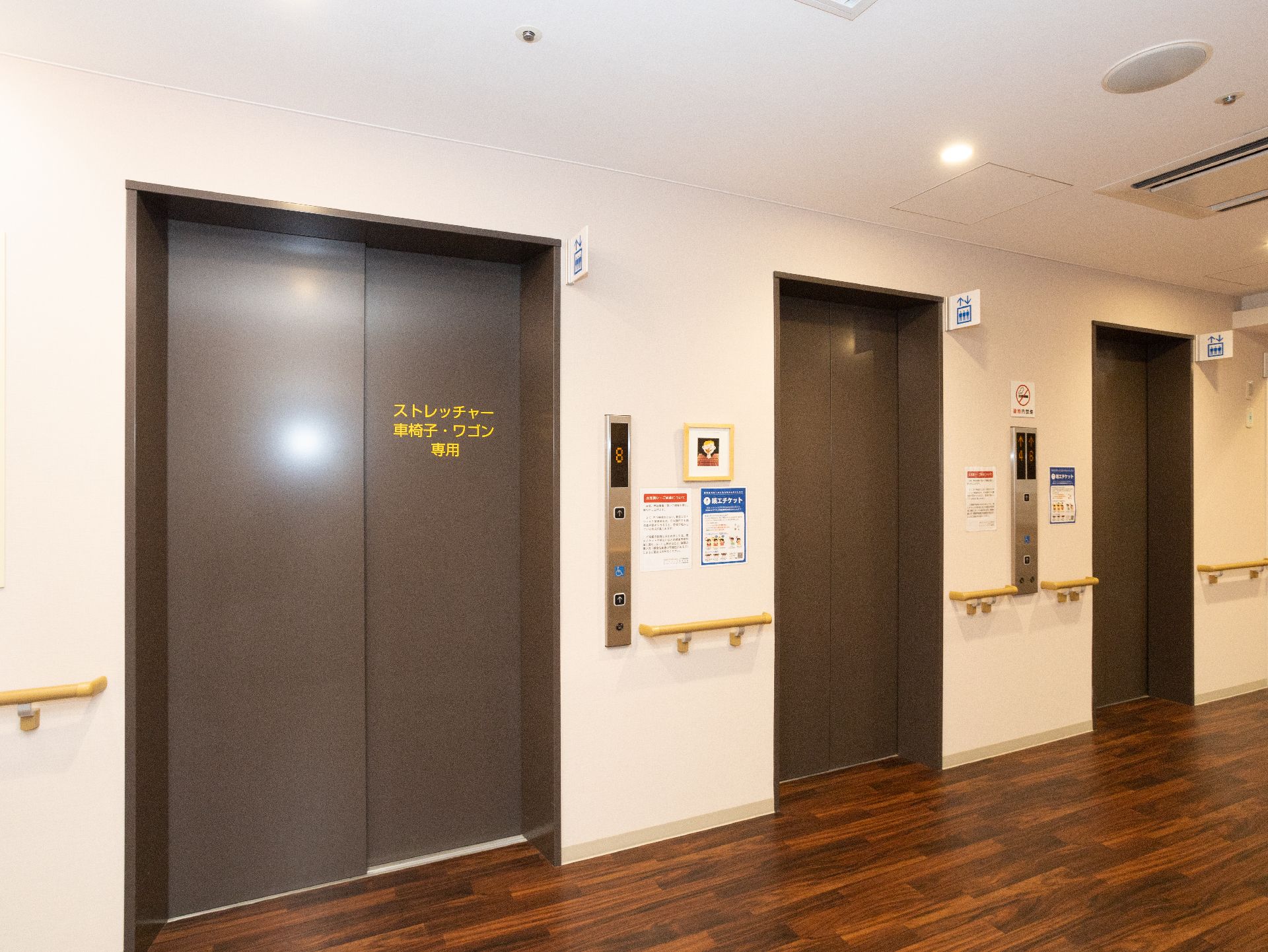 手すりがついていてエレベーターに入りやすい廊下