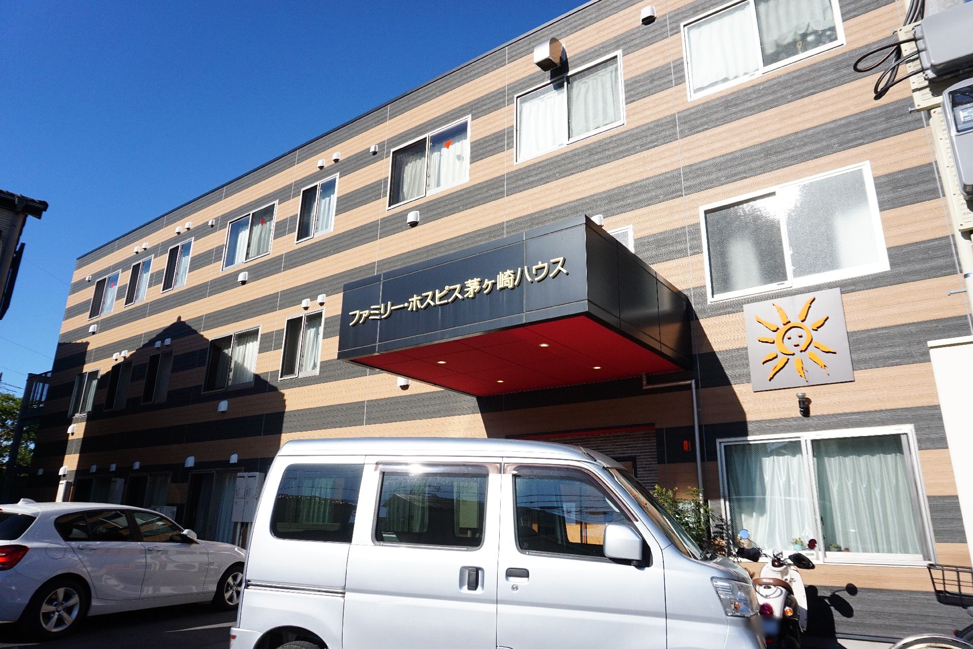 ロゴの看板が設置されている介護施設の外観