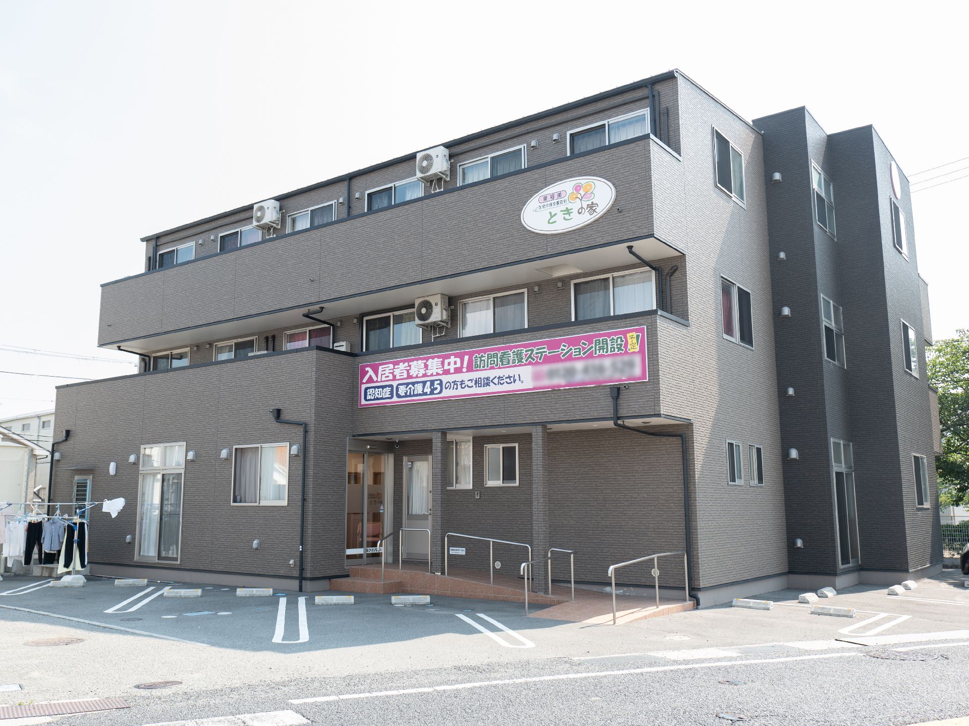 ３階建ての施設