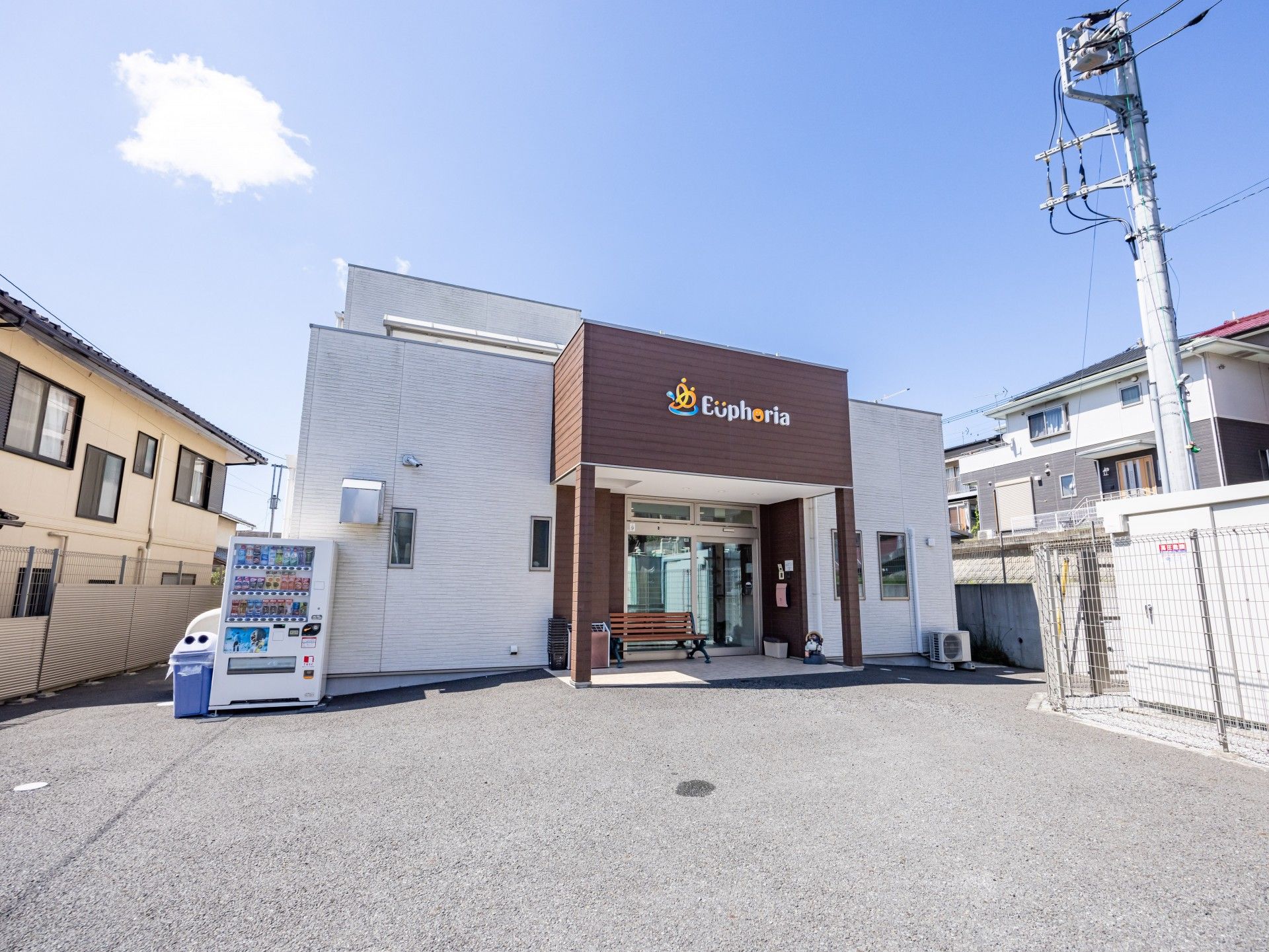 明るい入口の施設外観