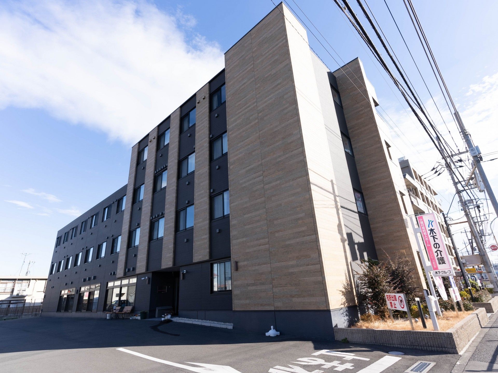 新しい居住の場 外観