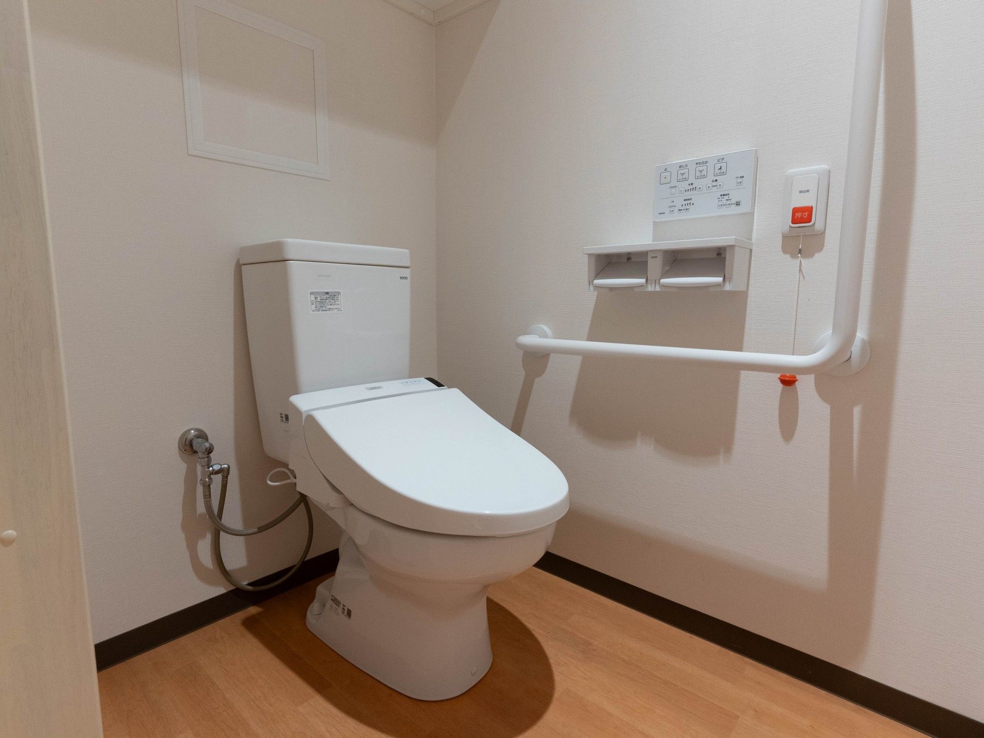 安心サポートのトイレ空間