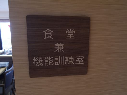 掲示物