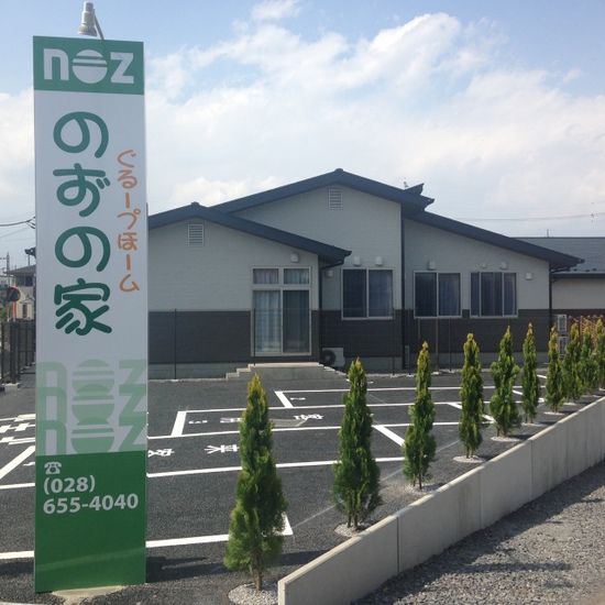 新しい施設の外観