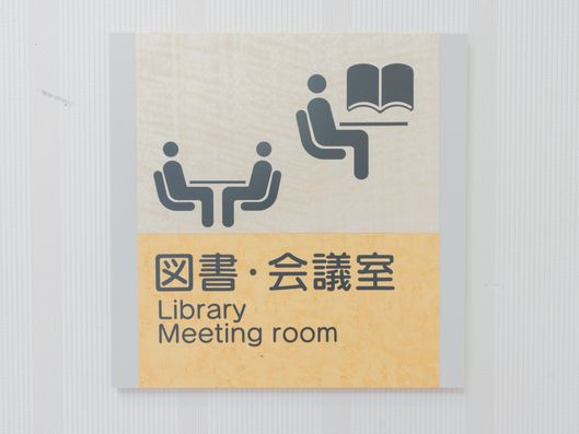 看板