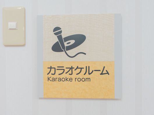 看板