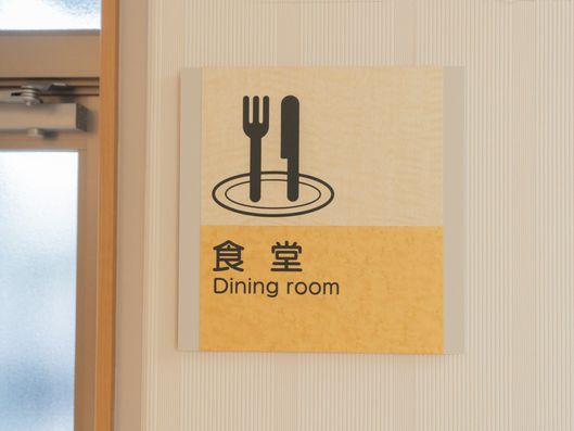 看板