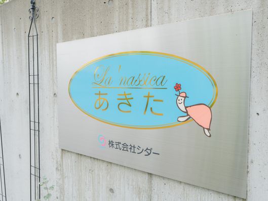 看板