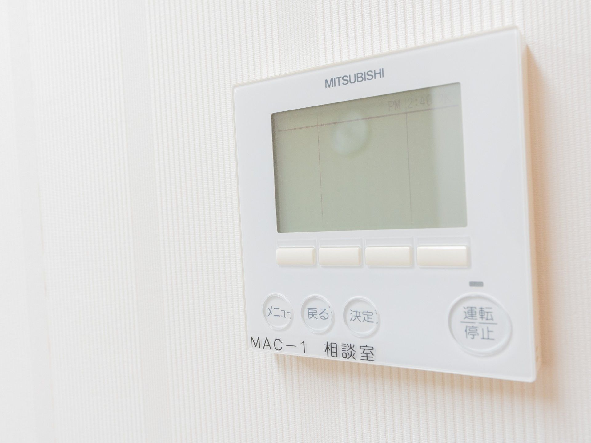 操作パネルの壁面