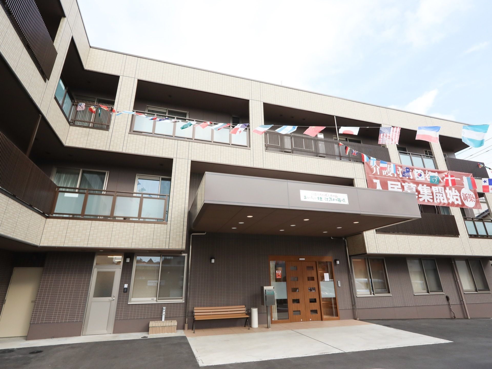 ３階建ての施設である。２階と３階には、ベランダが設けられている。大きなひさしがエントランスに設置されている。