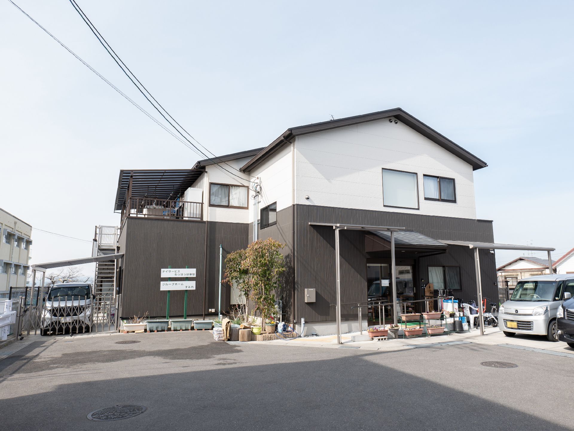 ２階建ての施設
