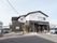 ２階建ての施設