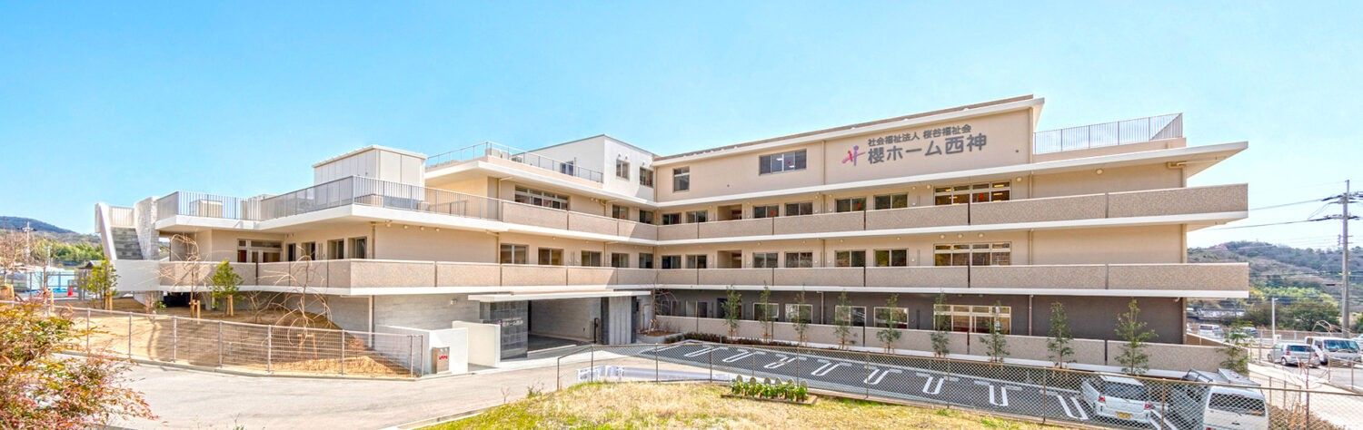 広々とした施設の外観