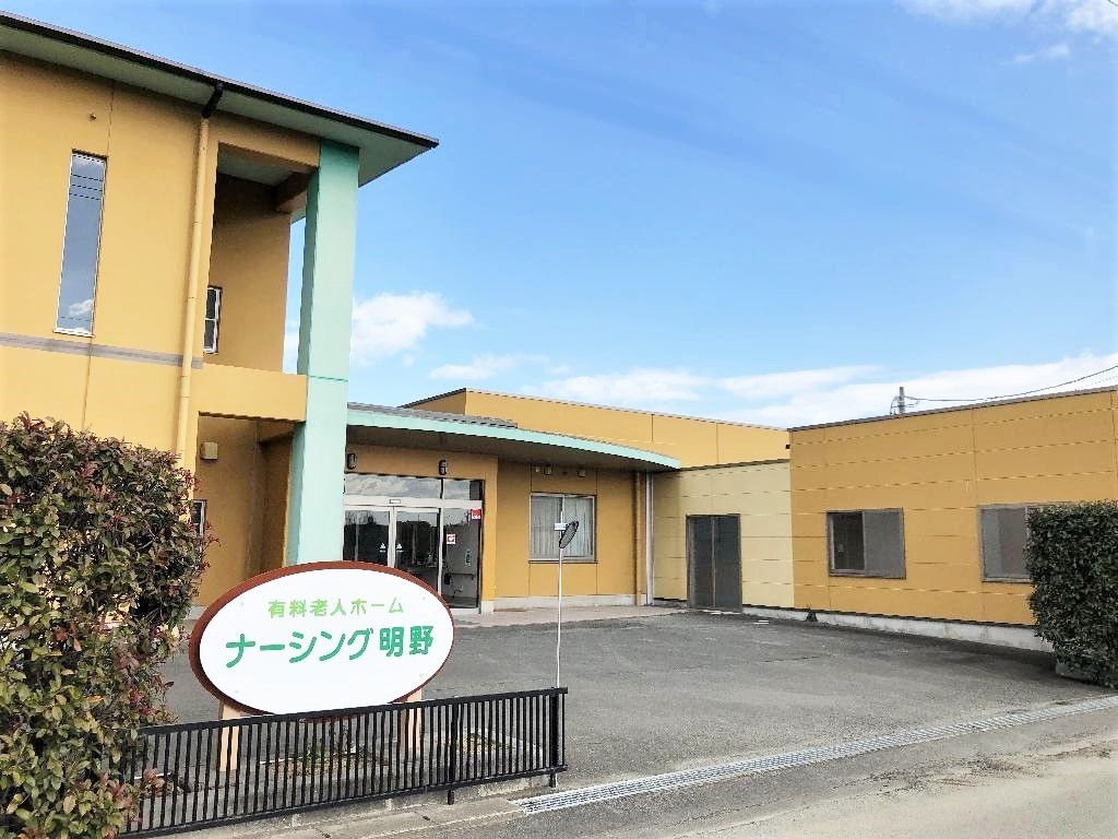 ナーシング明野の外観写真。平屋建ての建物が連なる広めの敷地内