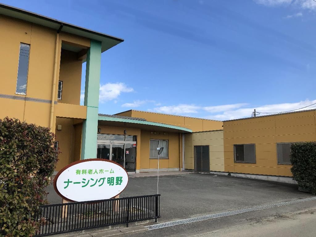 外観。大きな看板があり、施設をみつけやすい