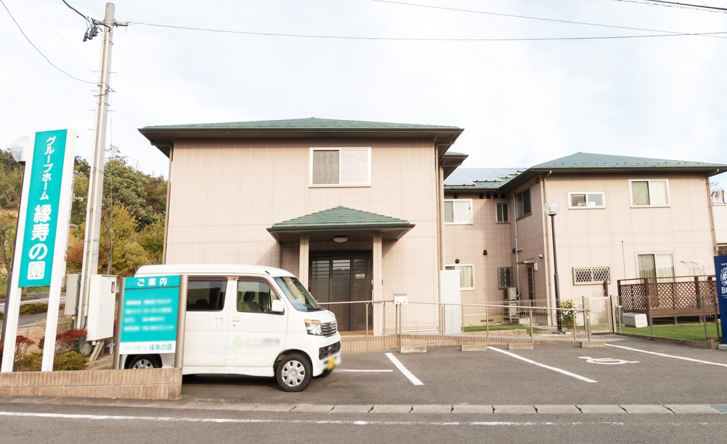 建物の外観