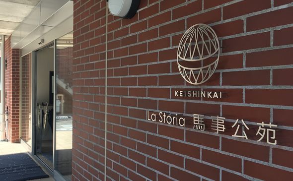 入口の様子