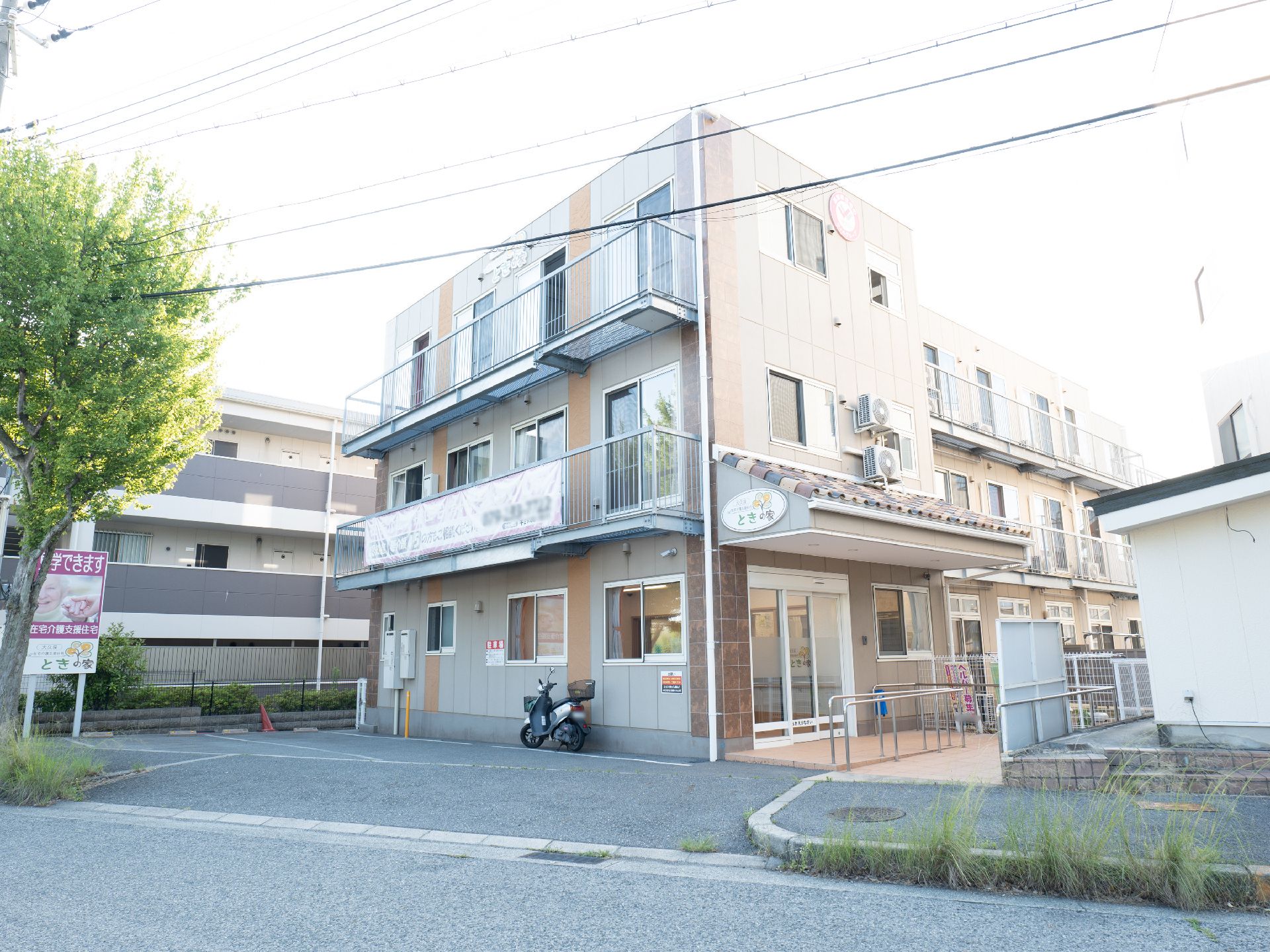 道路から見た、介護施設全体の外観