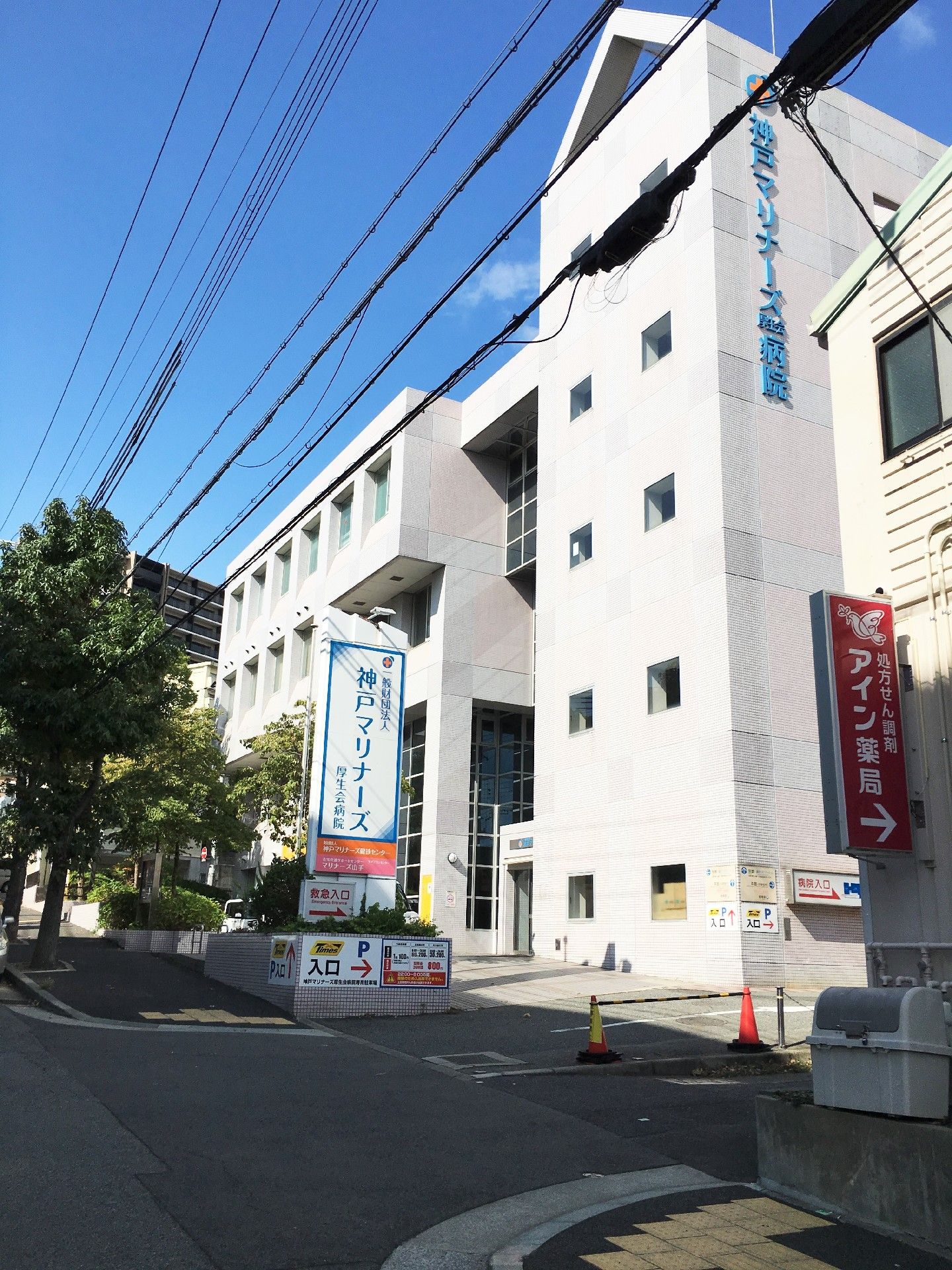 神戸マリナーズ厚生会病院を外から写した写真。白を基調にしたやわらかい色合いの建物の様子