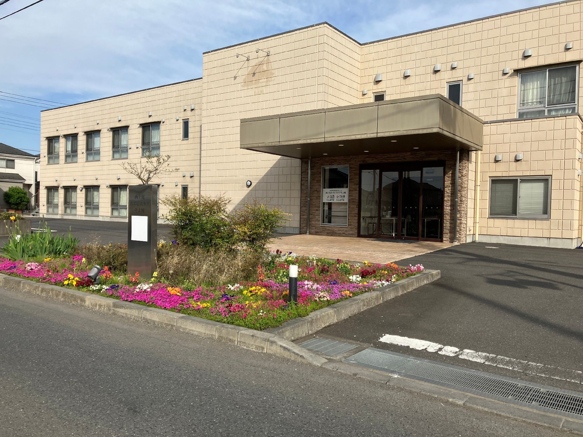 ベッドに寝た状態で食事を摂っている女性と介助しているスタッフの様子