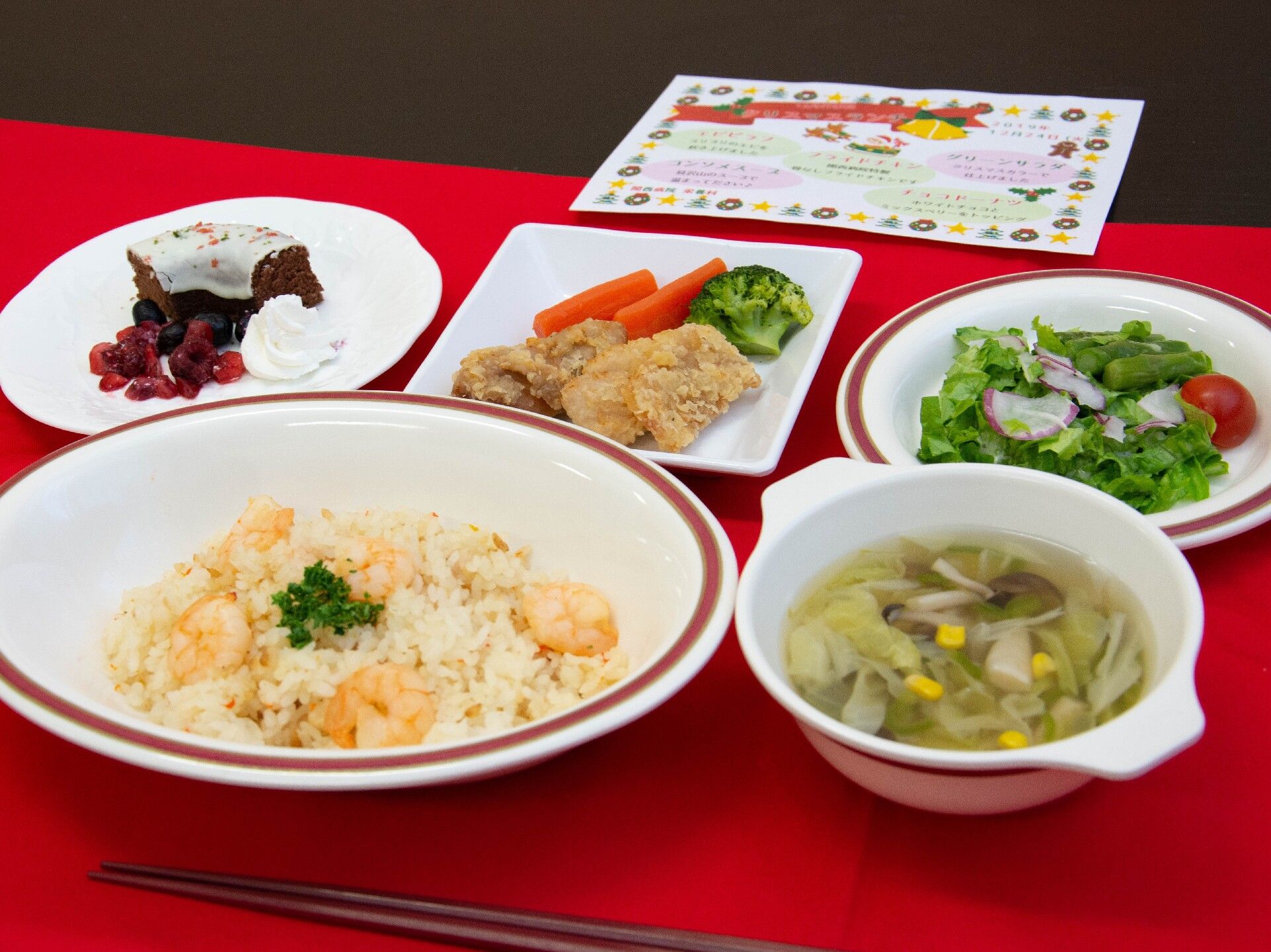 ピラフ、チキン、スープ、サラダ、ドーナツがメニューのクリスマスランチ