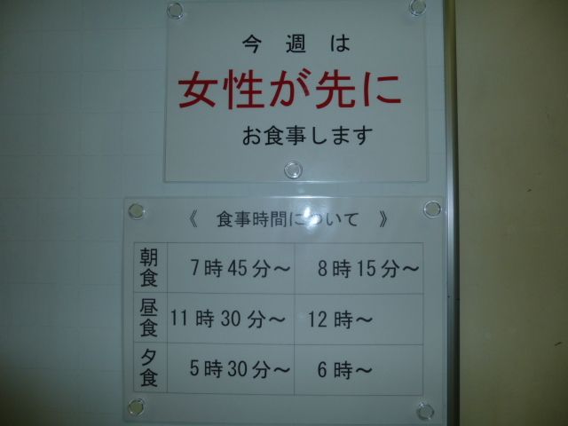 ホワイトボードに字が書かれている