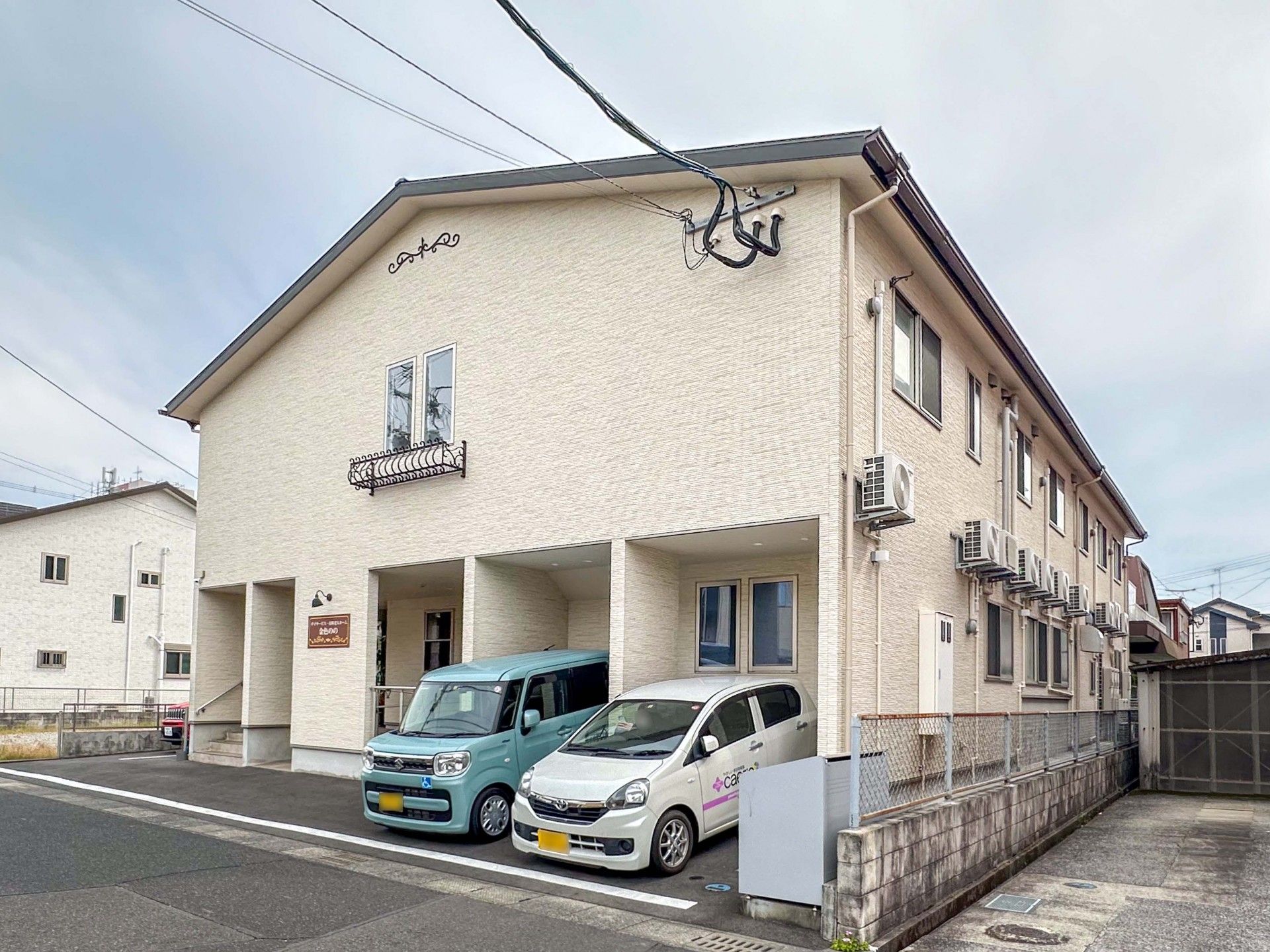 清潔感のある建物外観